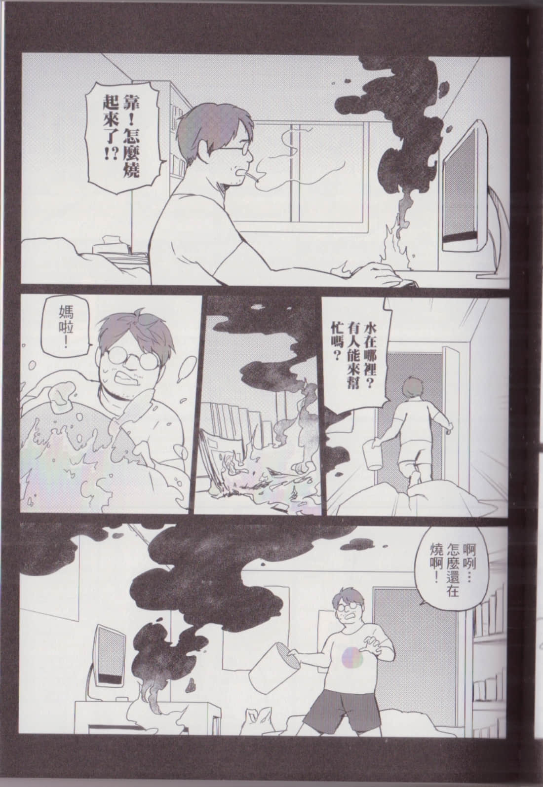 Page 139