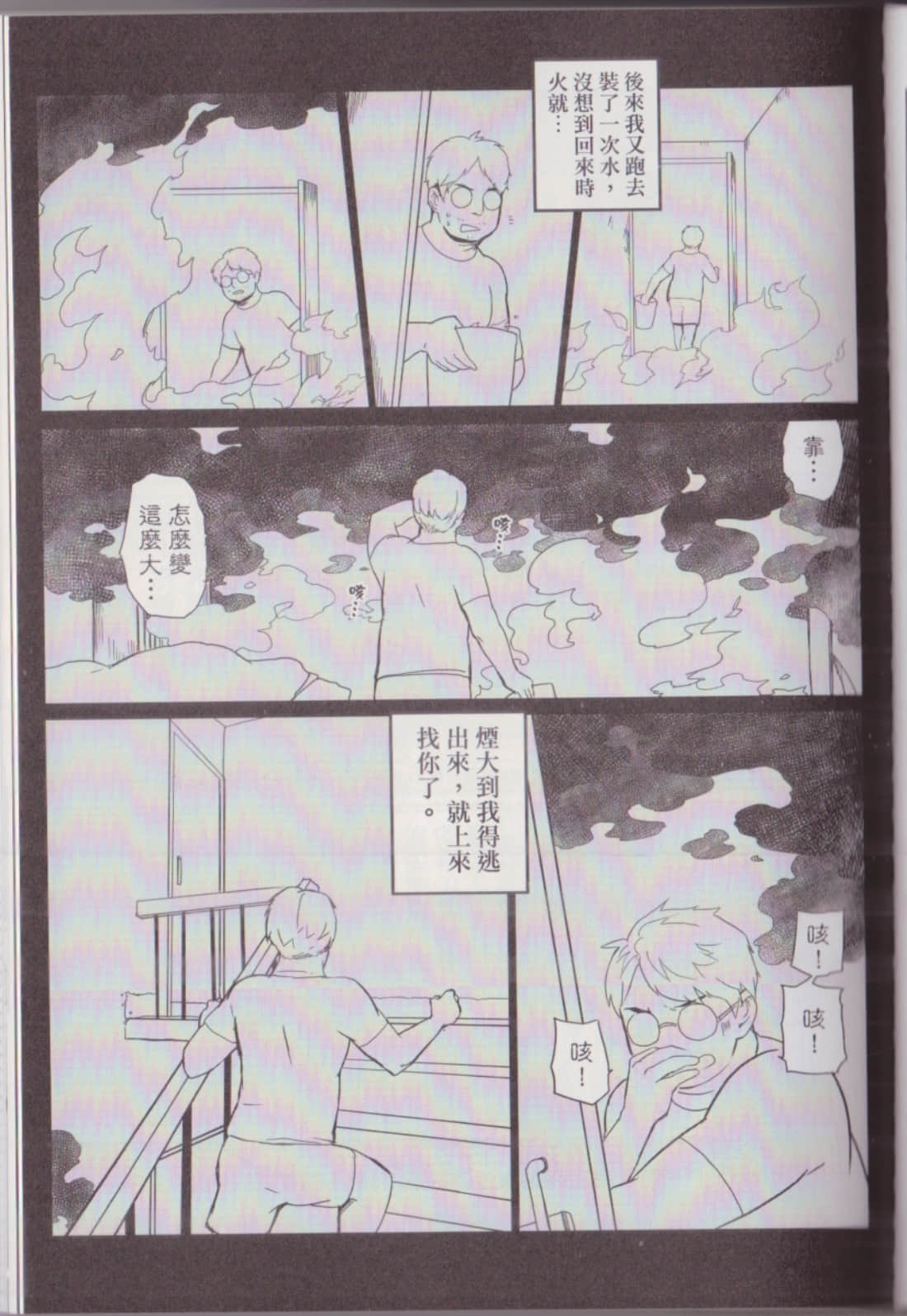 Page 141