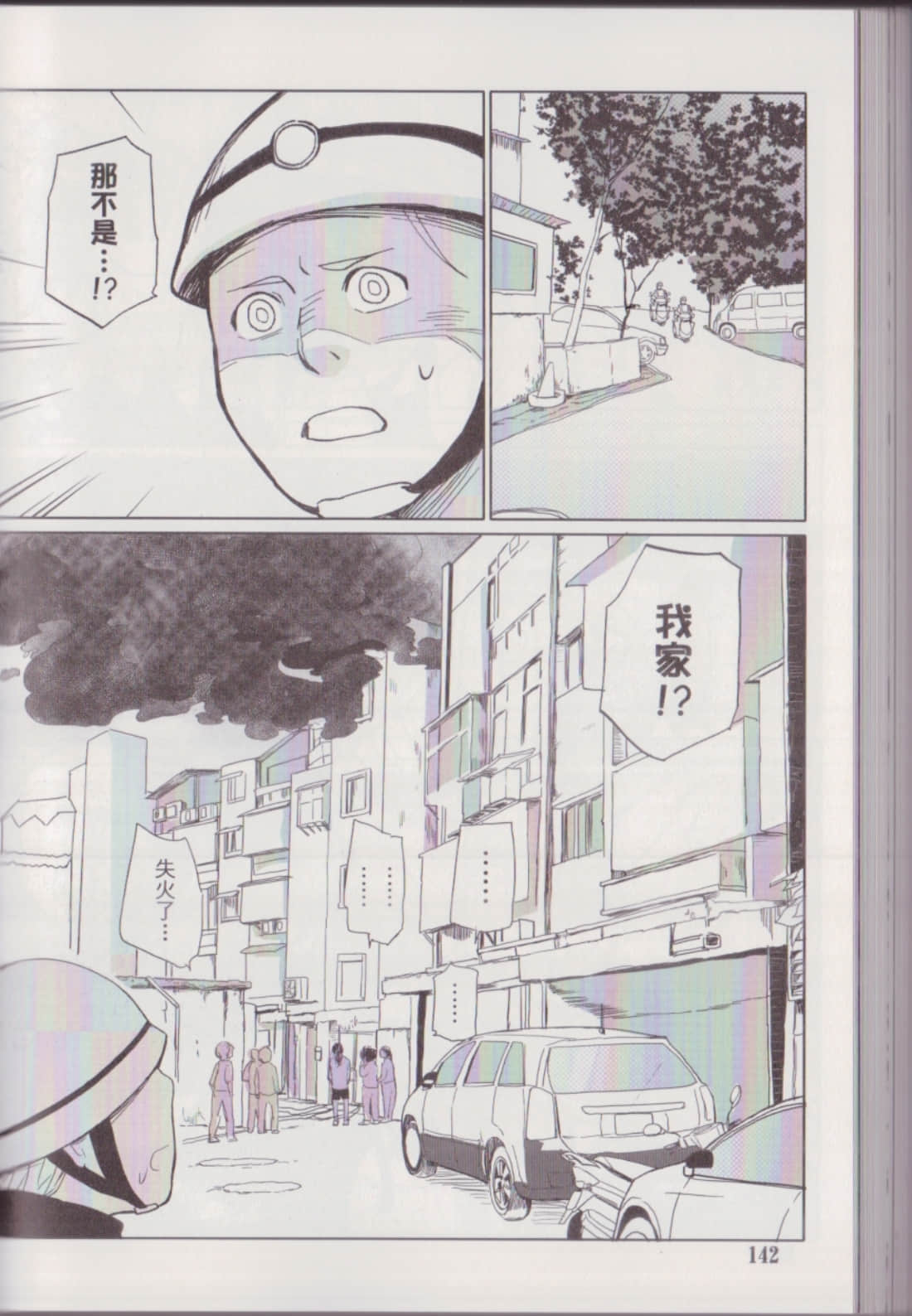 Page 146