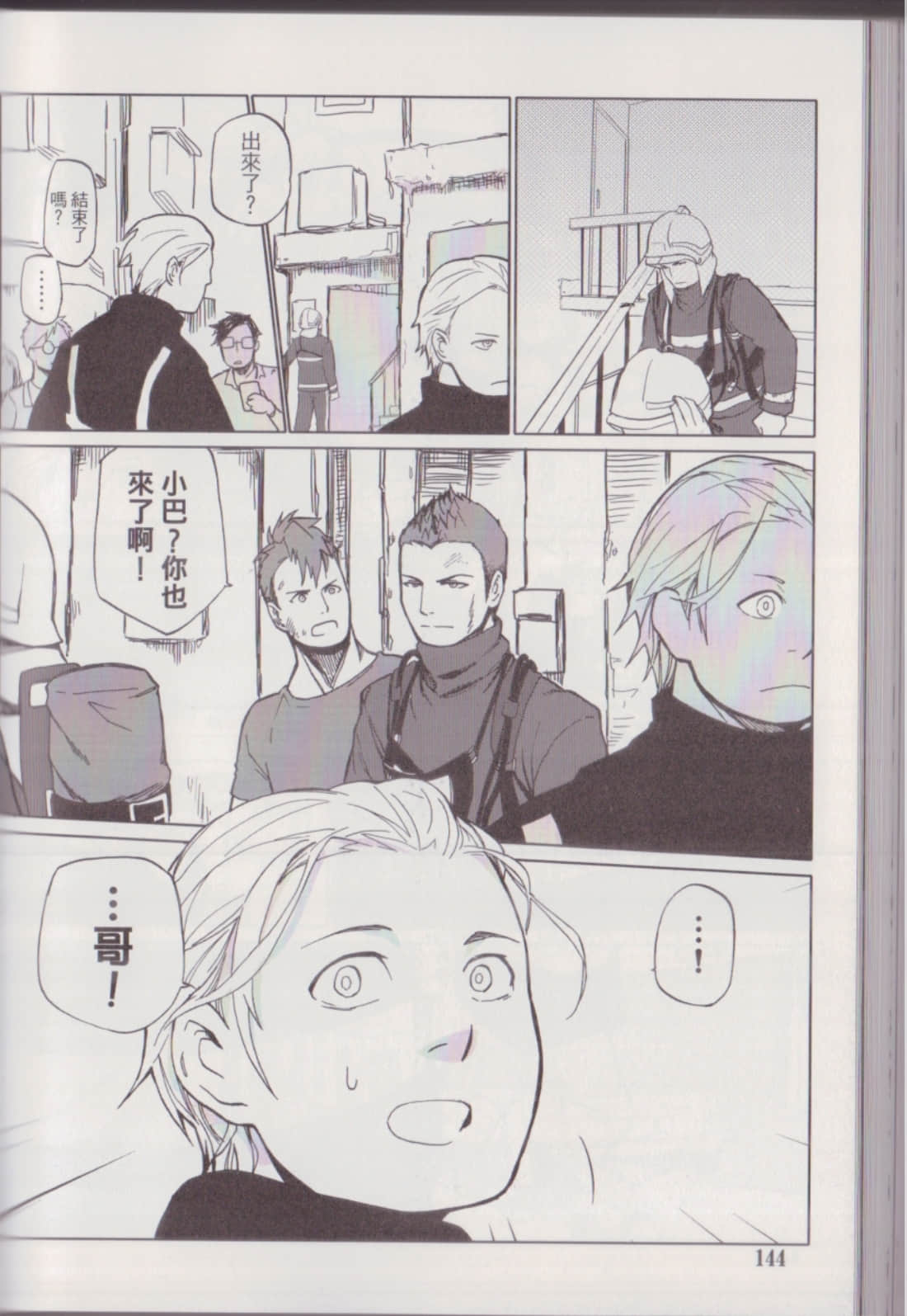 Page 148