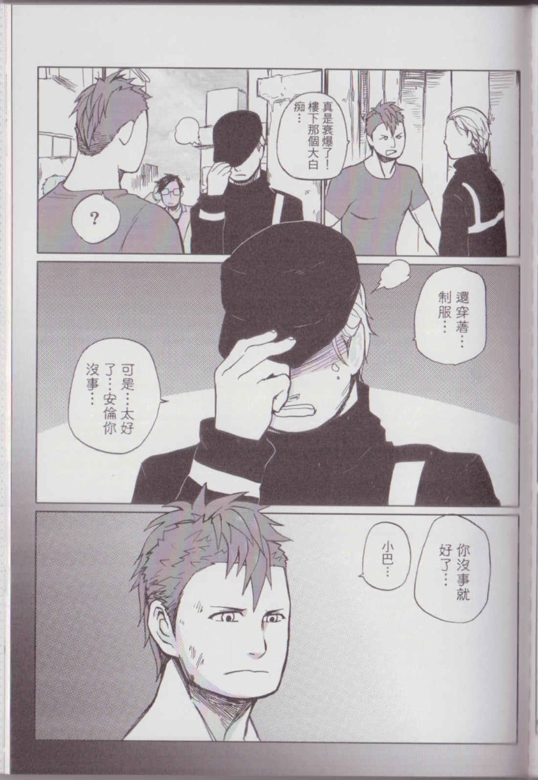 Page 149