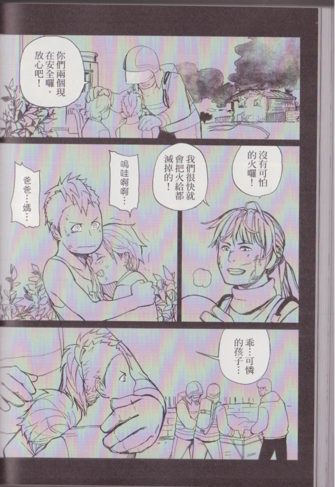 Page 150
