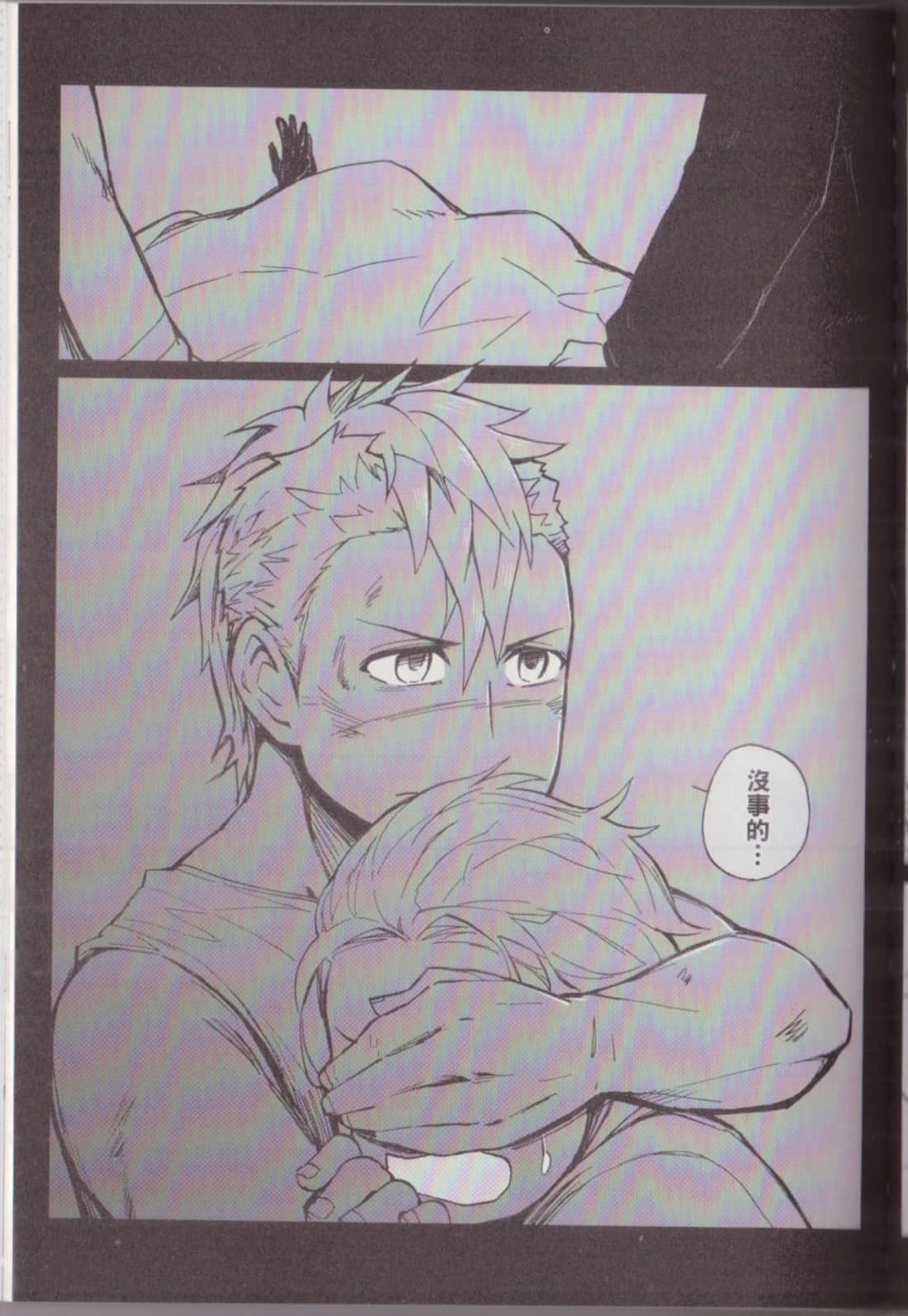 Page 151