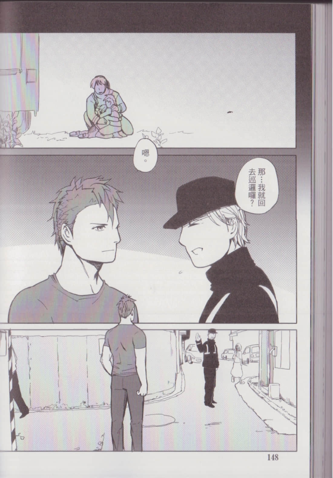 Page 152
