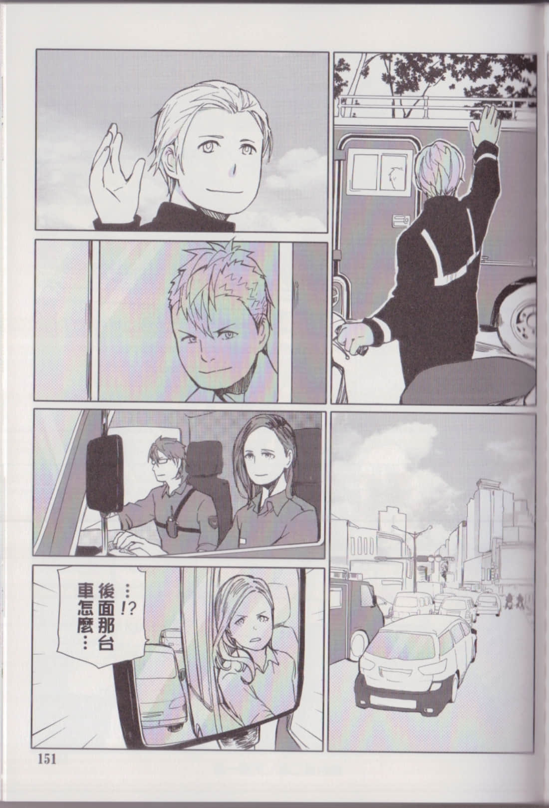 Page 155