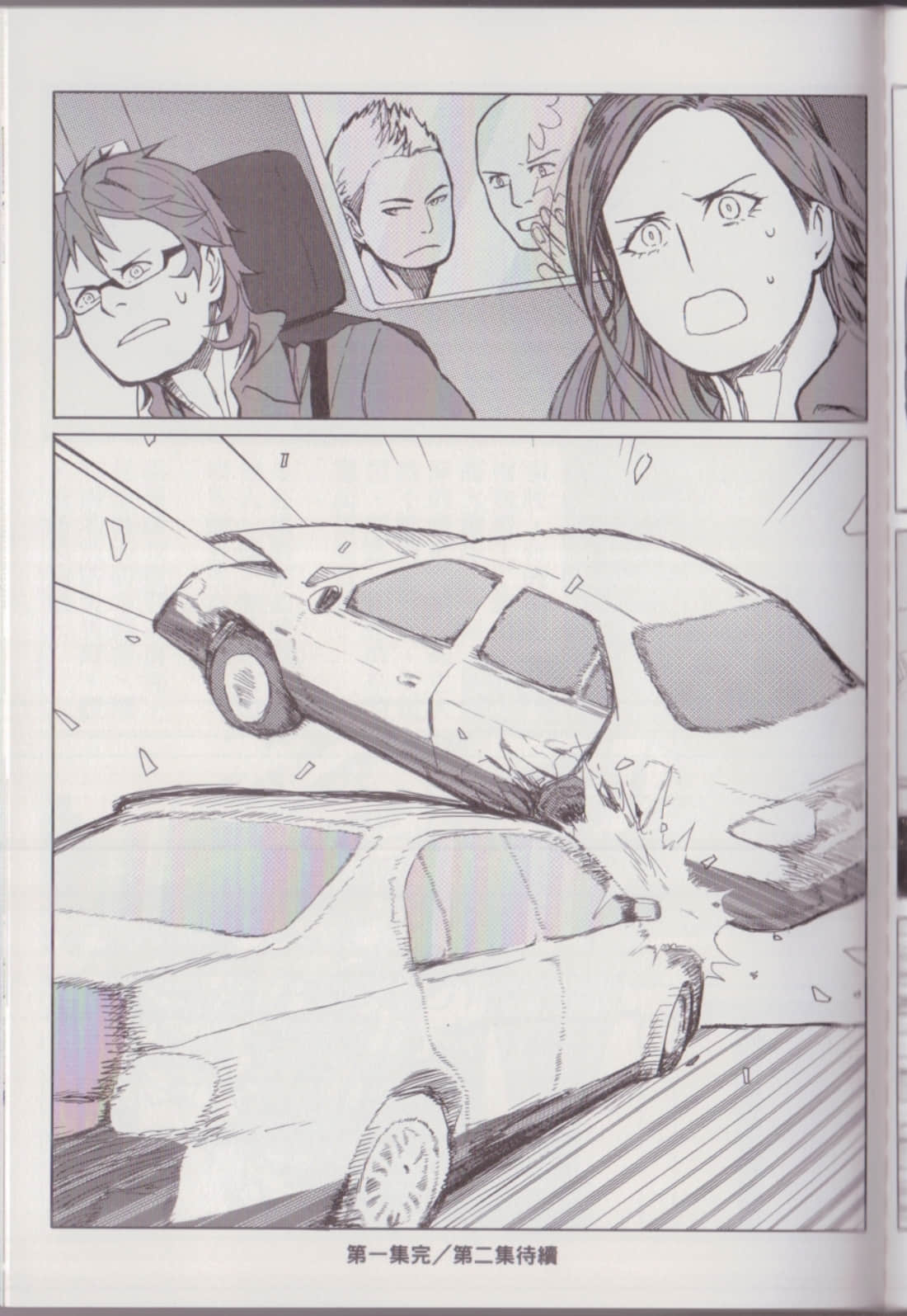 Page 157