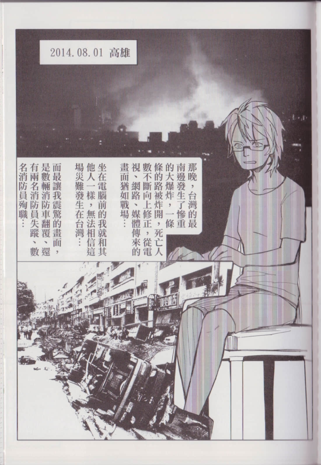 Page 159