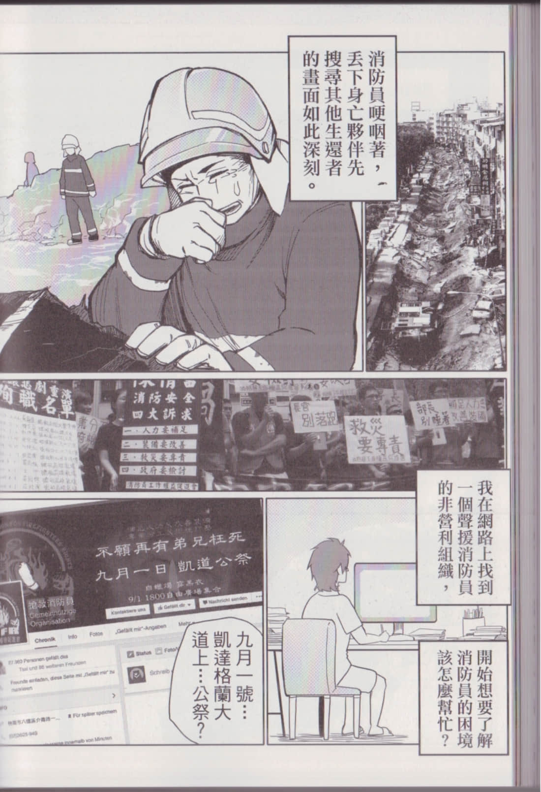 Page 160