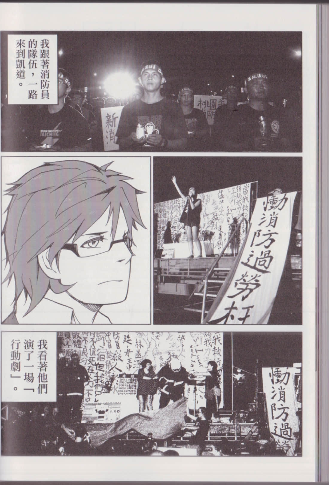 Page 162