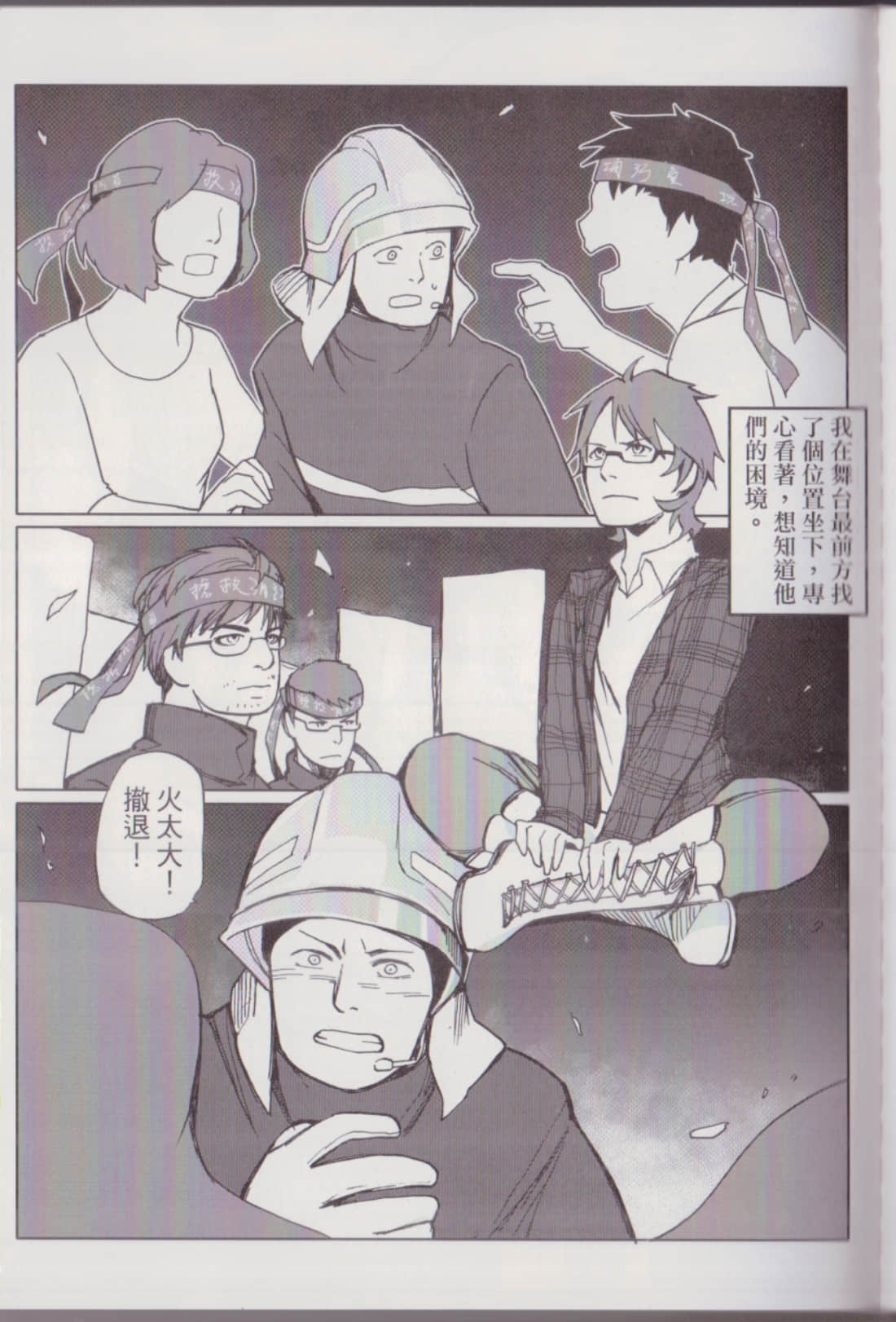 Page 163
