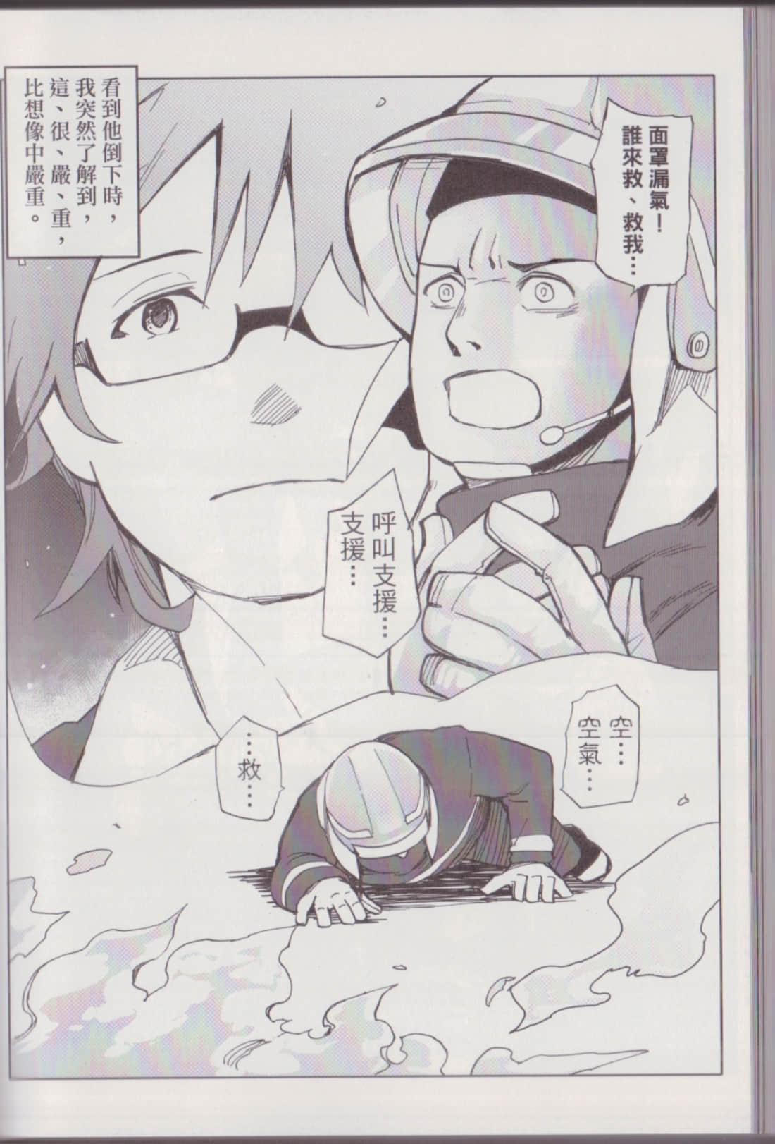 Page 164