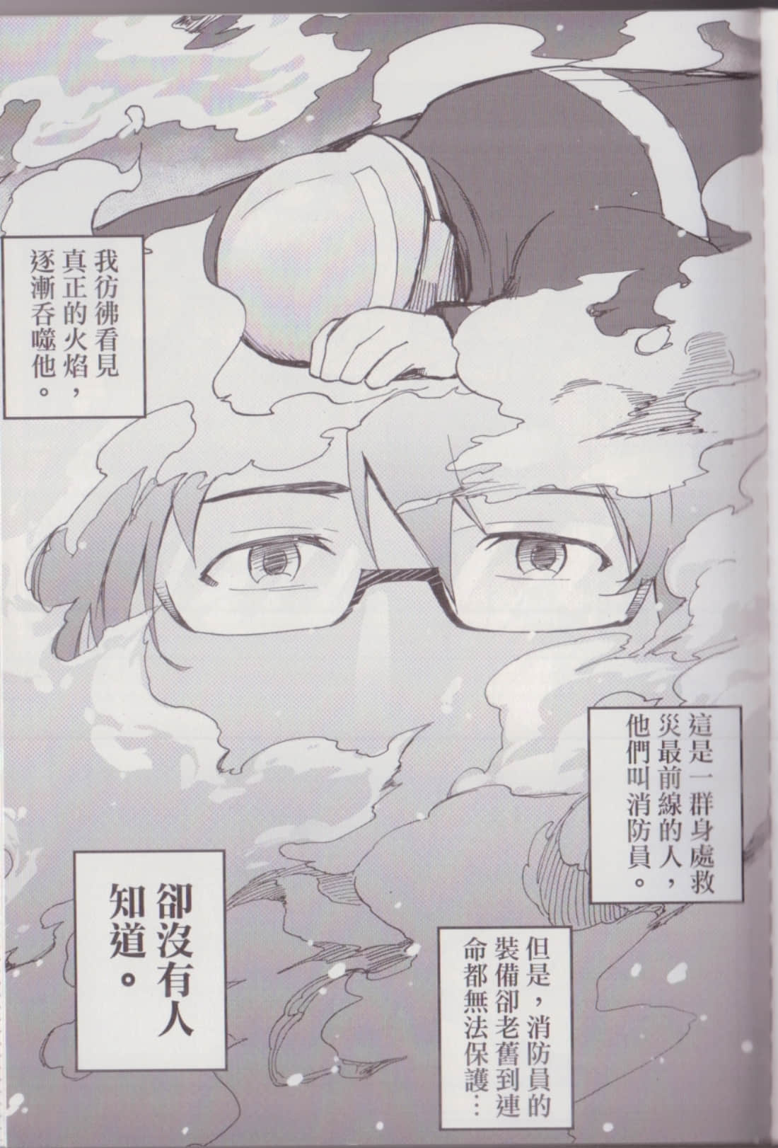 Page 165