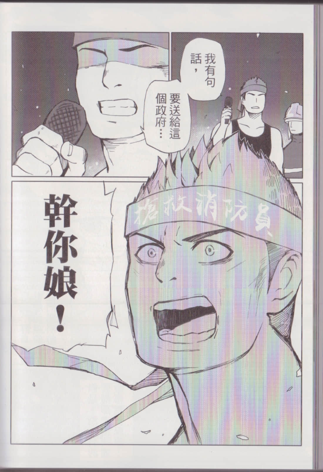 Page 166