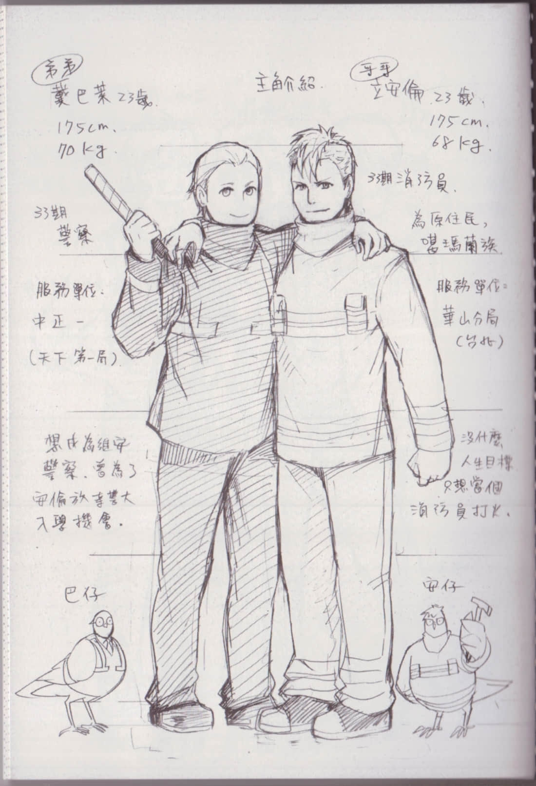 Page 169