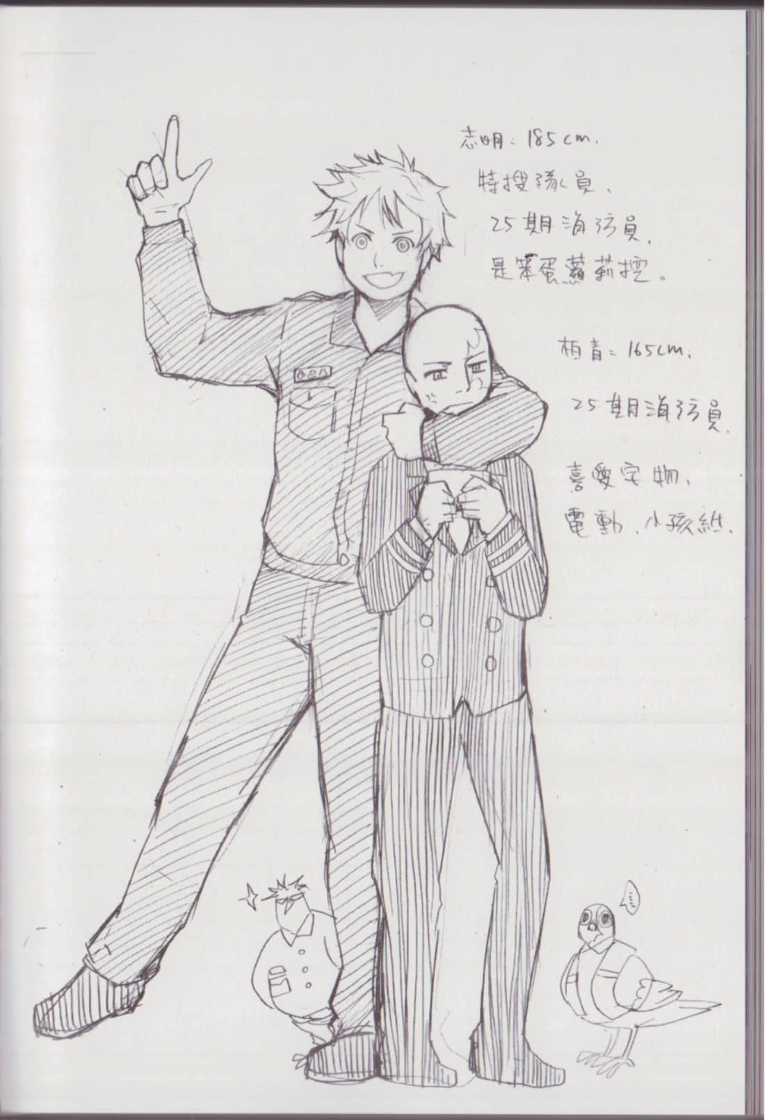 Page 170