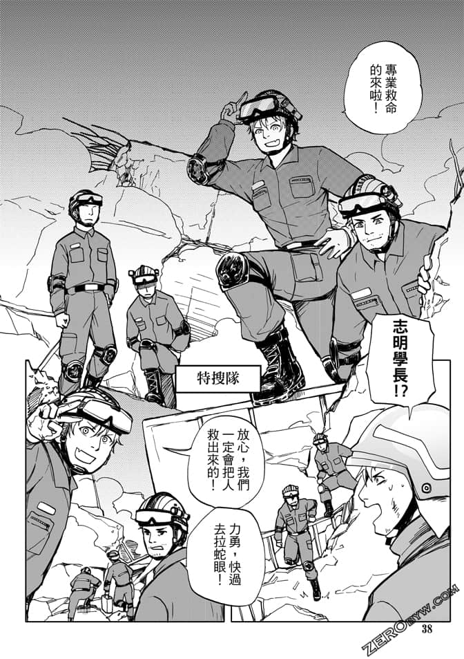 Page 40