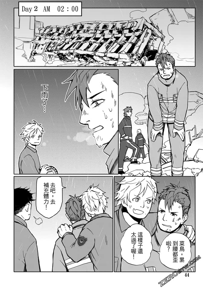 Page 46
