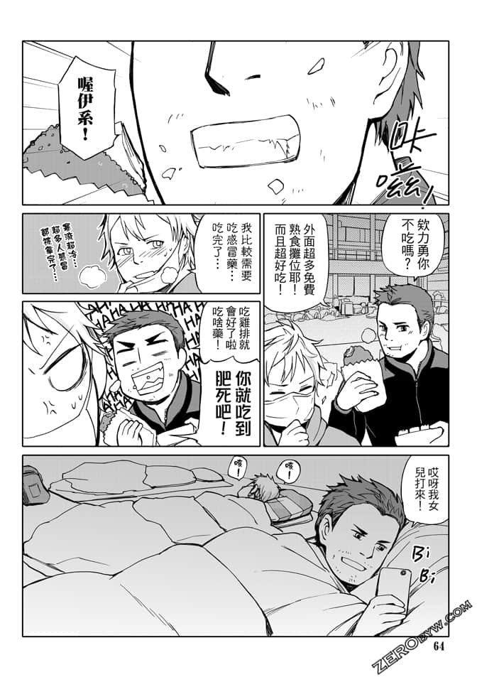 Page 66