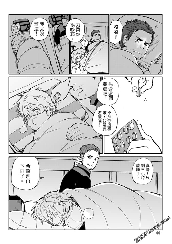 Page 68