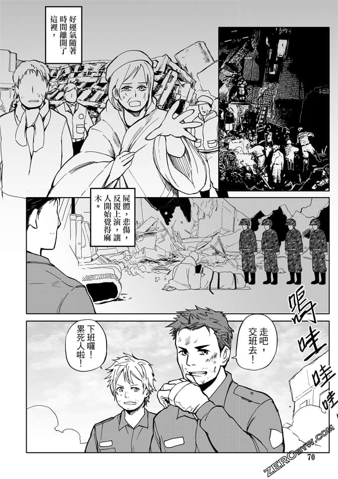 Page 72