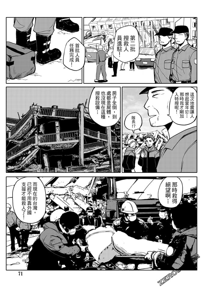 Page 73