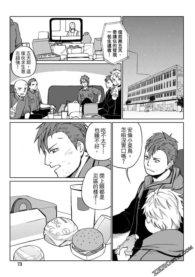Page 75
