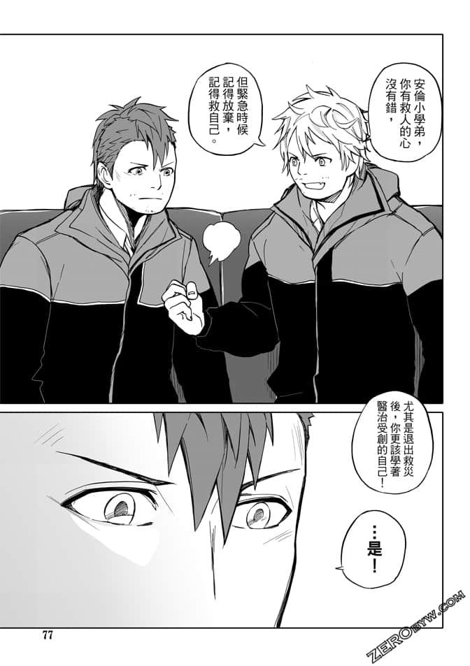 Page 79