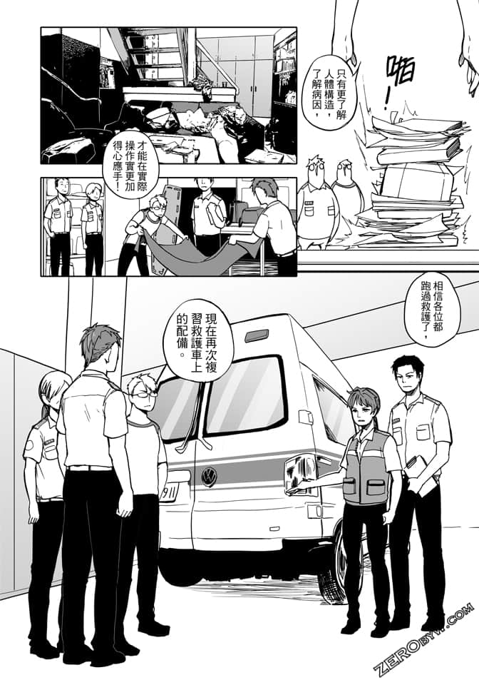 Page 82