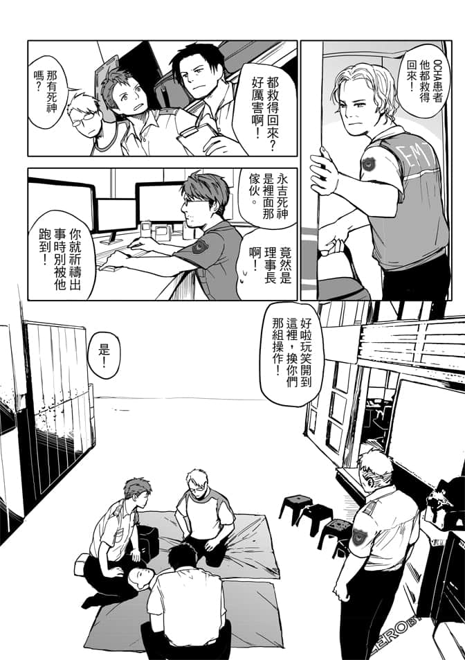 Page 86