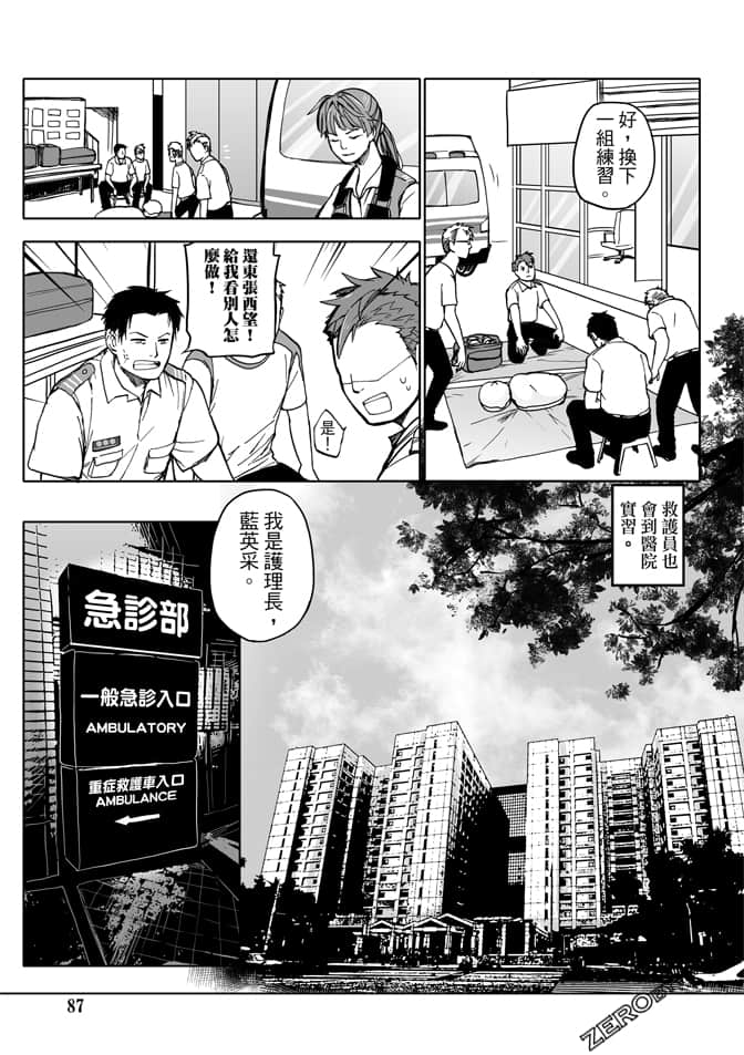 Page 89