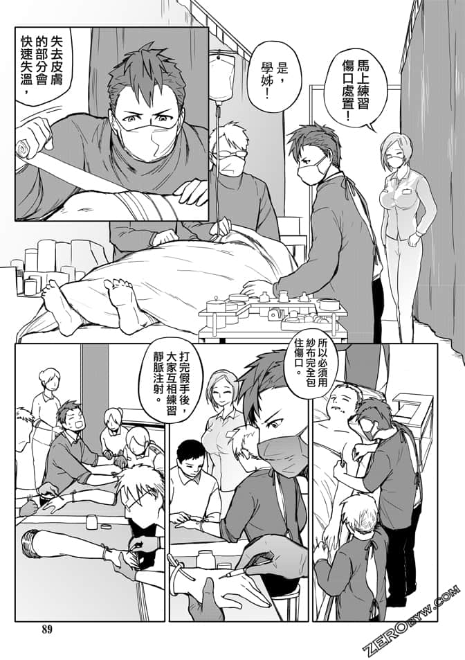 Page 91