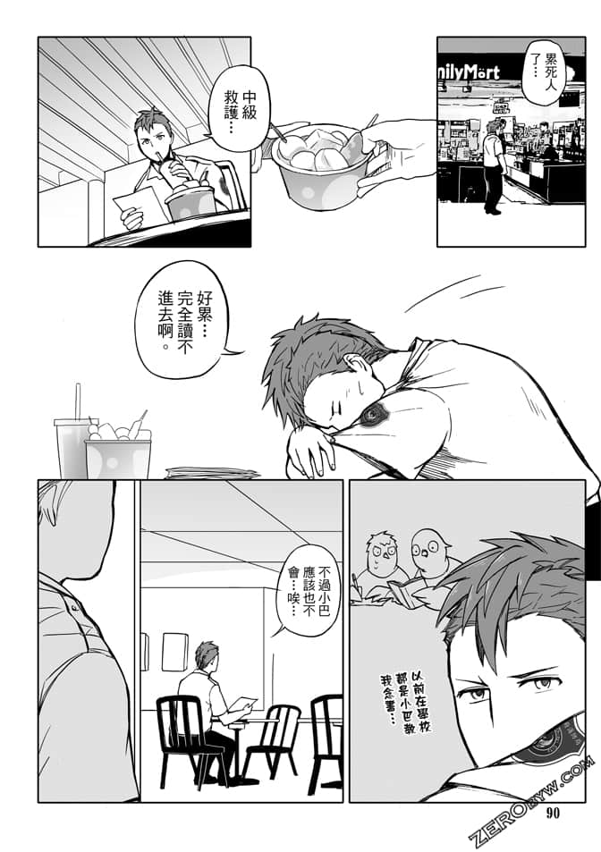 Page 92