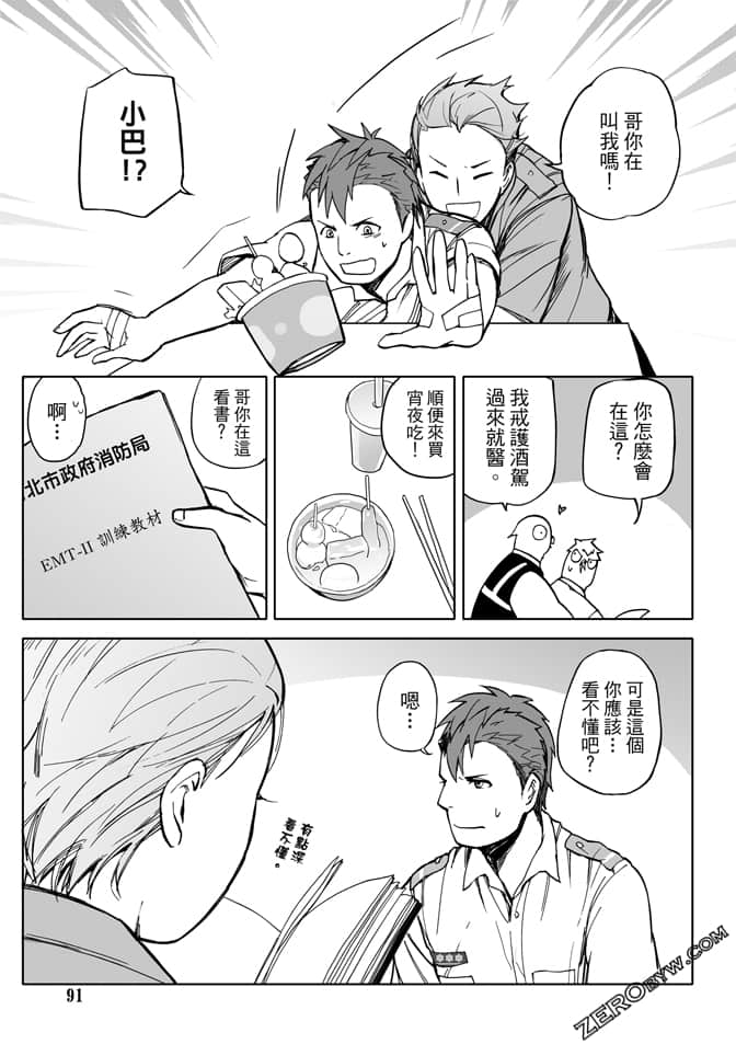 Page 93