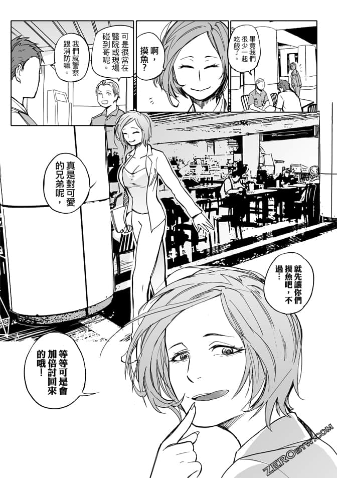 Page 95