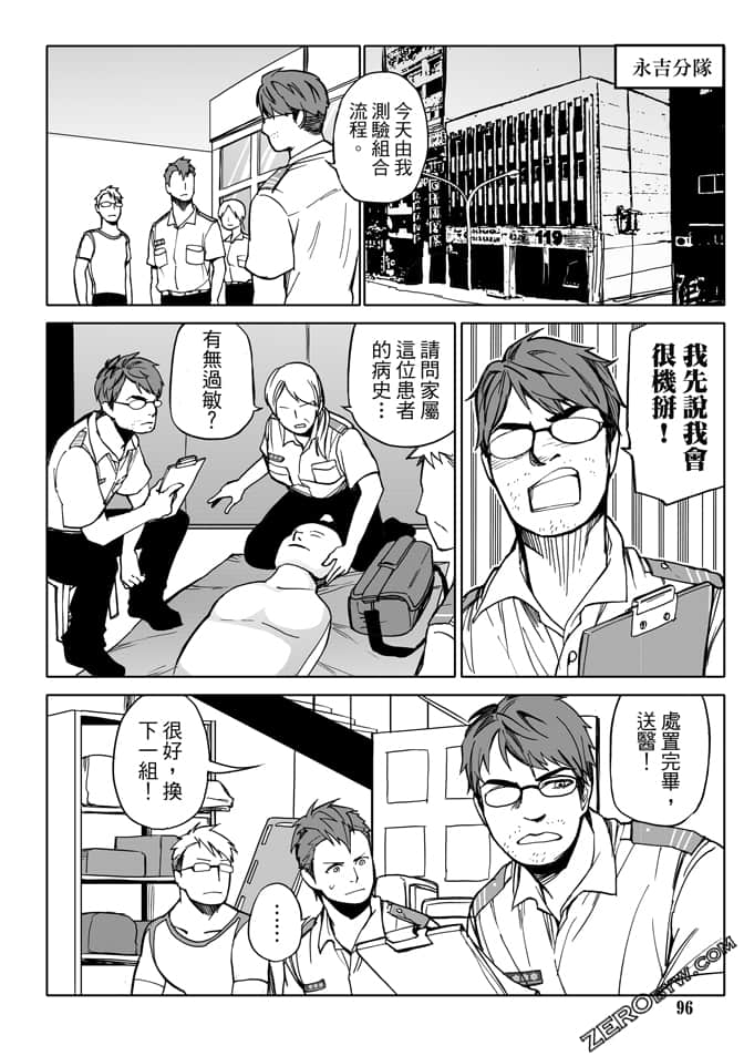 Page 98