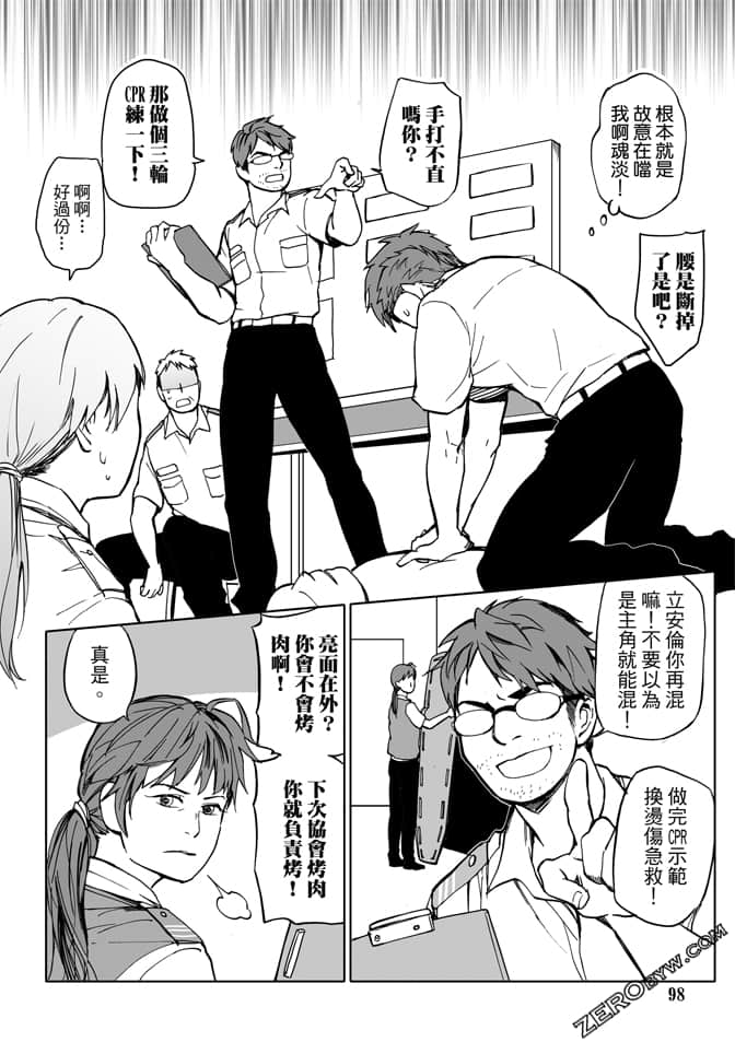 Page 100