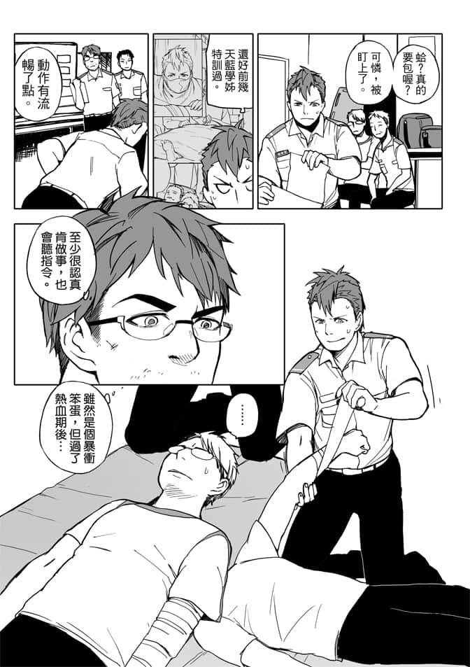 Page 101