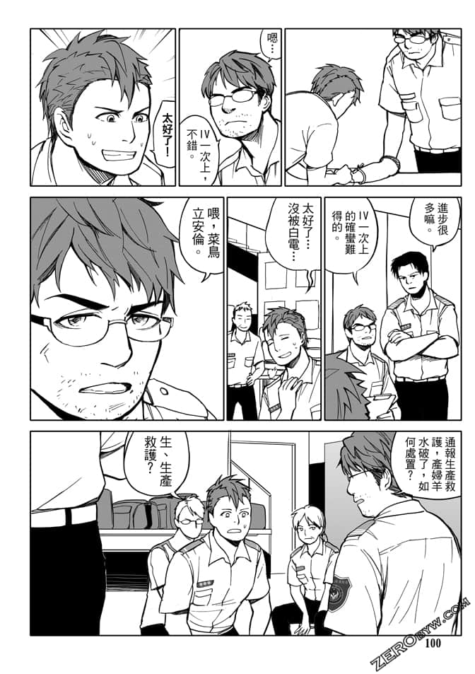 Page 102