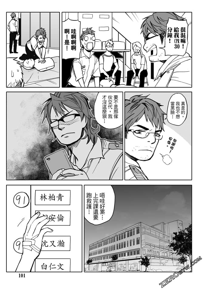 Page 103