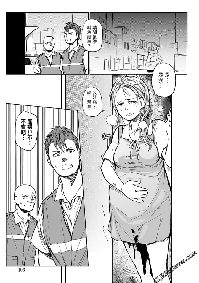 Page 105