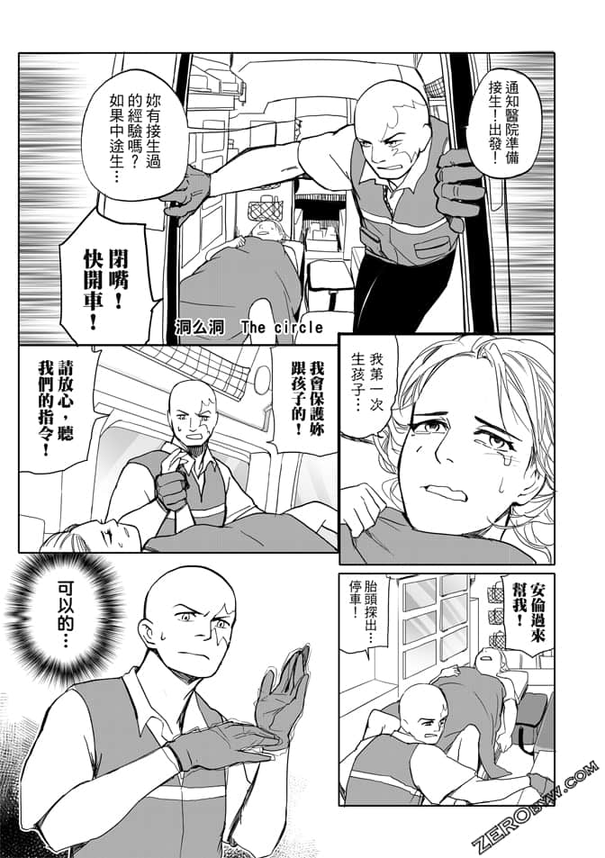 Page 107