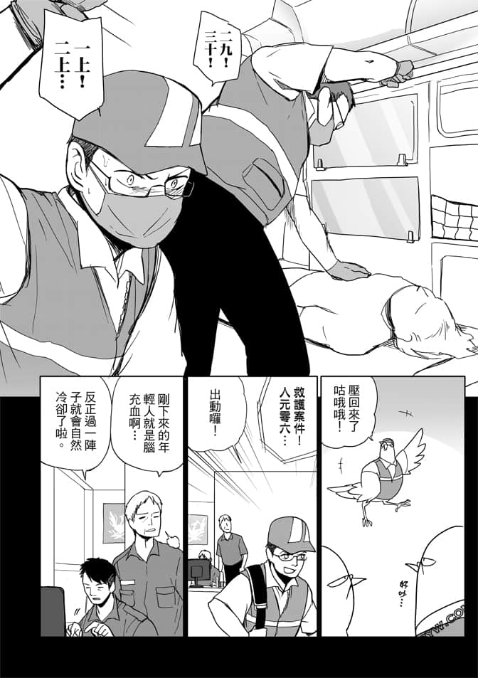 Page 112