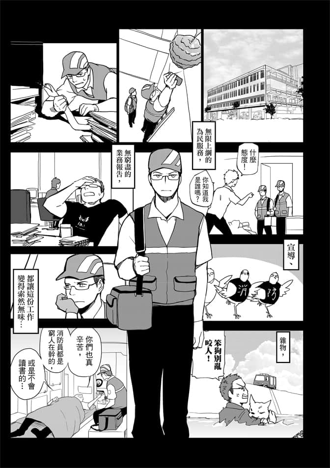 Page 113