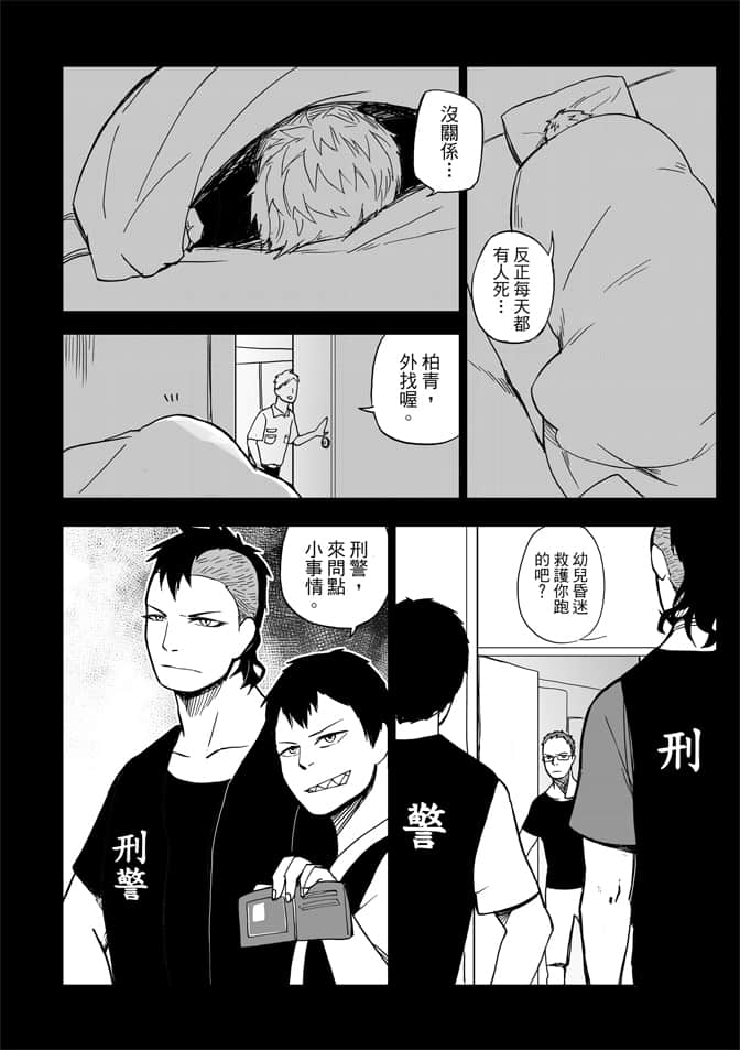 Page 118