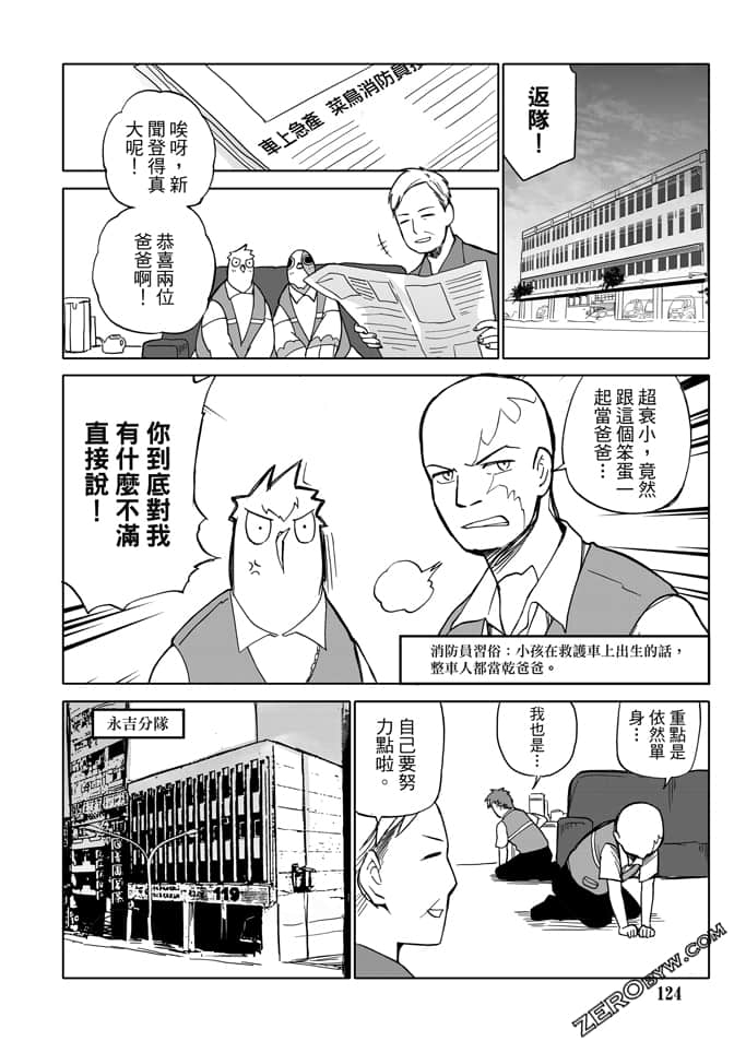Page 126