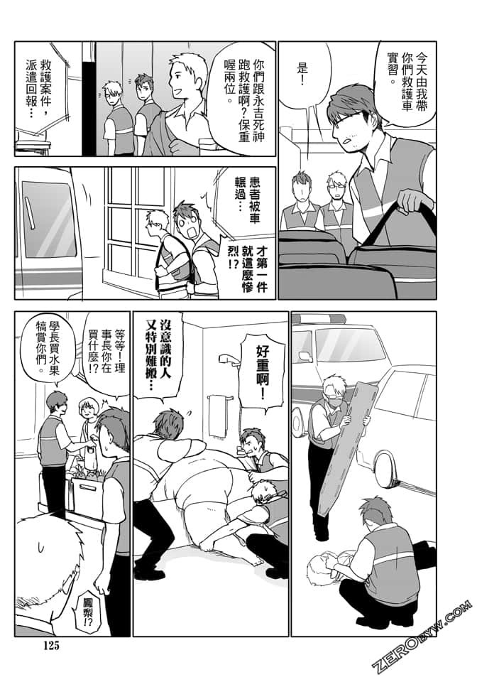 Page 127