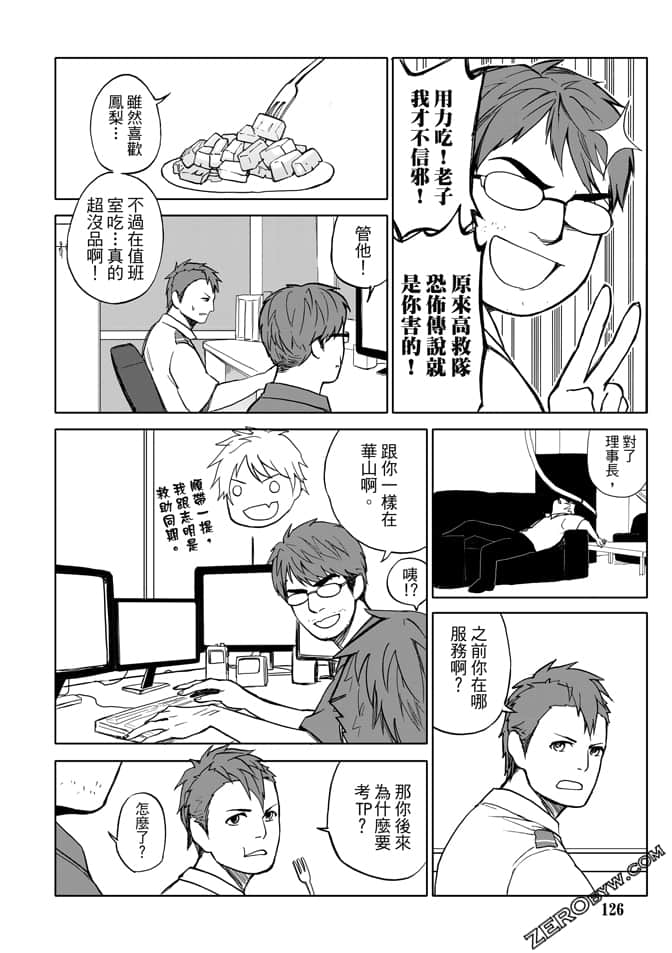 Page 128