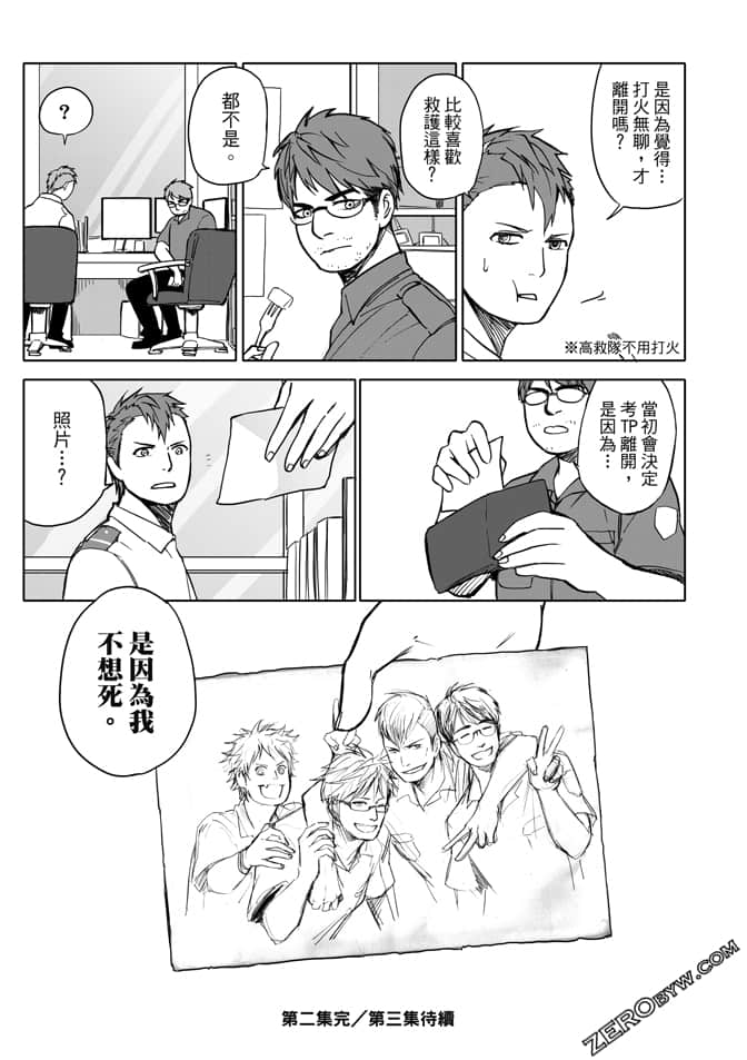 Page 129