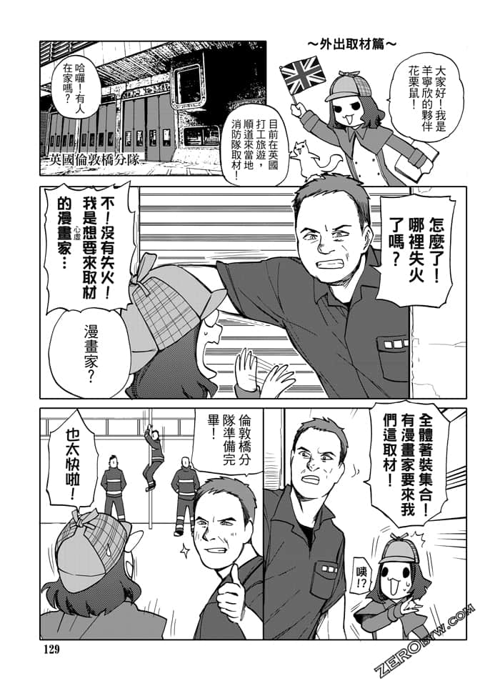 Page 131
