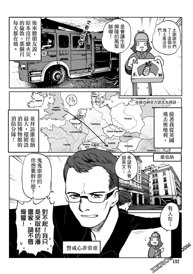 Page 134